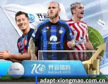 adapt-xiongmao.com.cn的故事 - 体育资讯内容服务(Panda Sports)